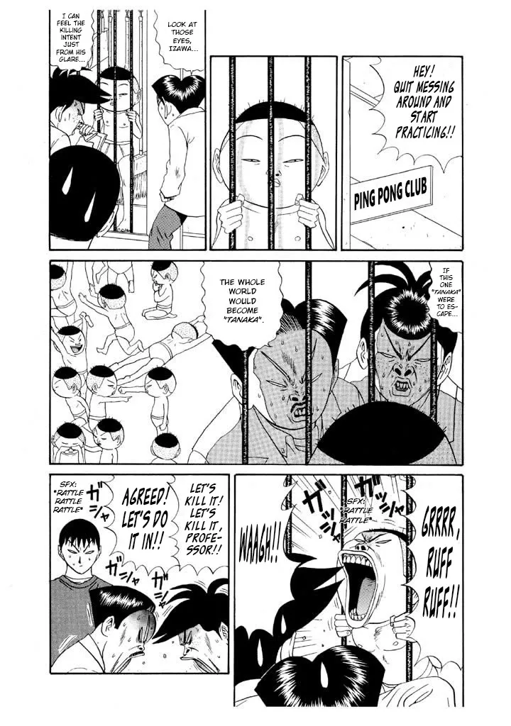 Ping Pong Club Zinmanga X Chapter 109 Page 3