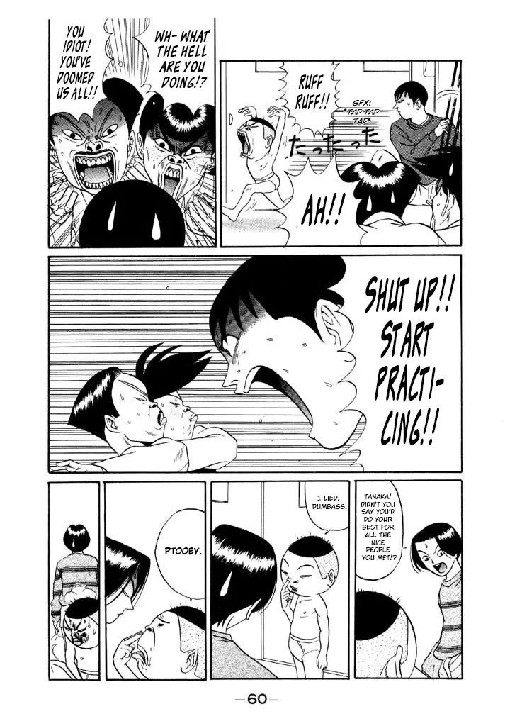 Ping Pong Club Zinmanga X Chapter 109 Page 4