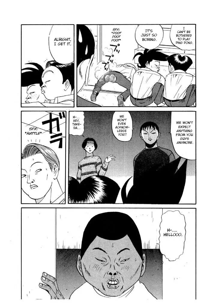 Ping Pong Club Zinmanga X Chapter 109 Page 5