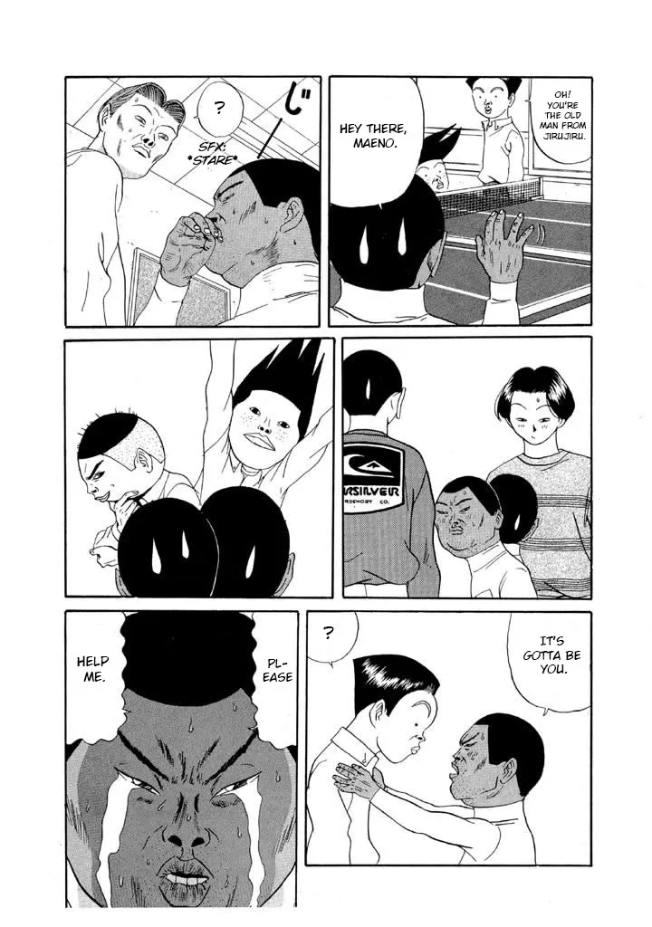 Ping Pong Club Zinmanga X Chapter 109 Page 6
