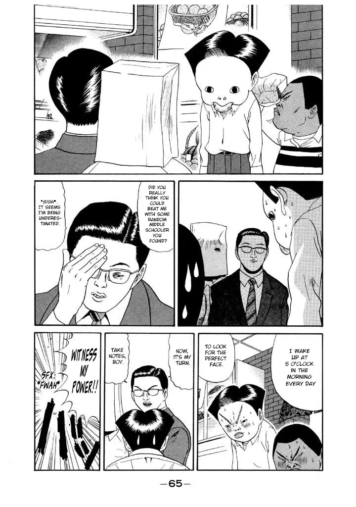 Ping Pong Club Zinmanga X Chapter 109 Page 9