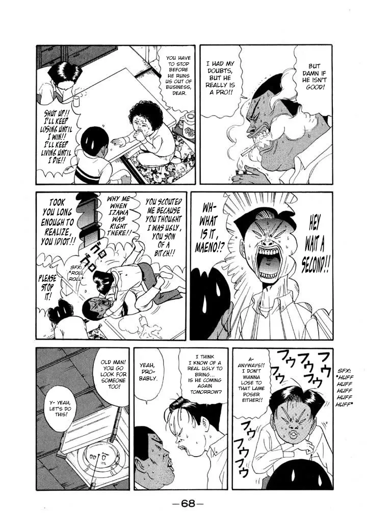 Ping Pong Club Zinmanga X Chapter 109 Page 12