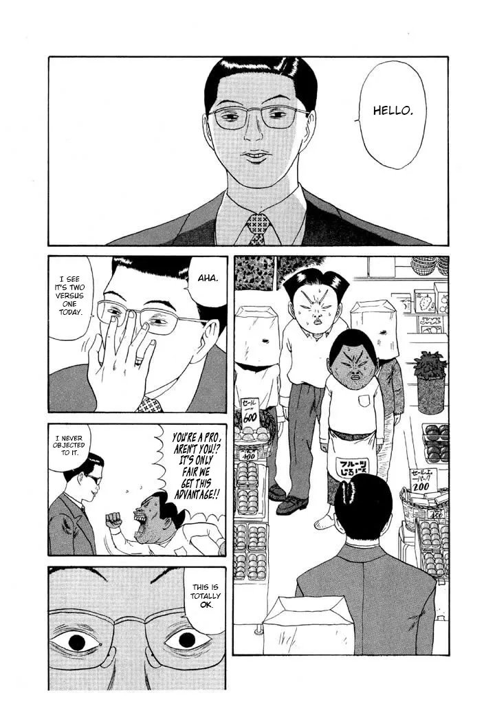Ping Pong Club Zinmanga X Chapter 109 Page 13
