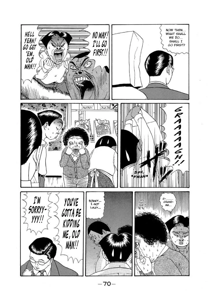 Ping Pong Club Zinmanga X Chapter 109 Page 14