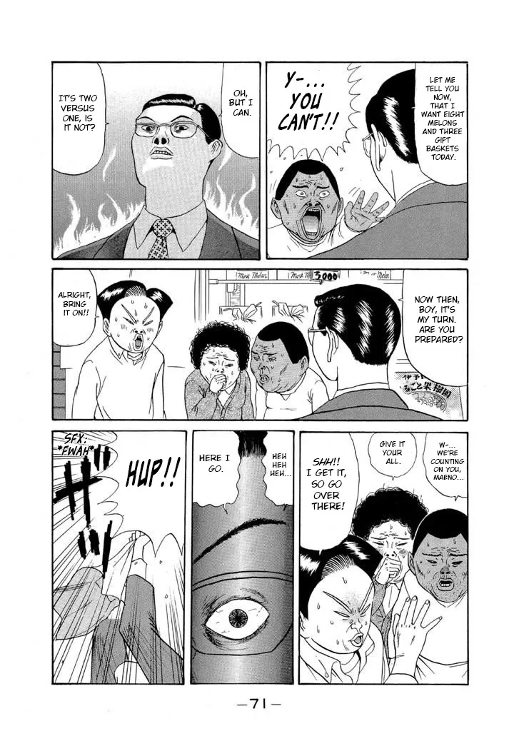 Ping Pong Club Zinmanga X Chapter 109 Page 15