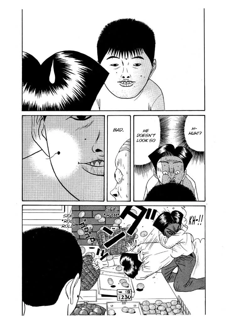 Ping Pong Club Zinmanga X Chapter 109 Page 16