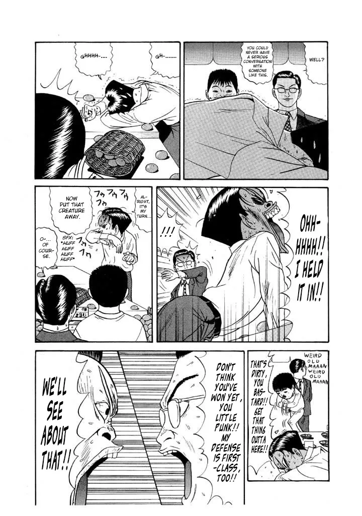 Ping Pong Club Zinmanga X Chapter 109 Page 17