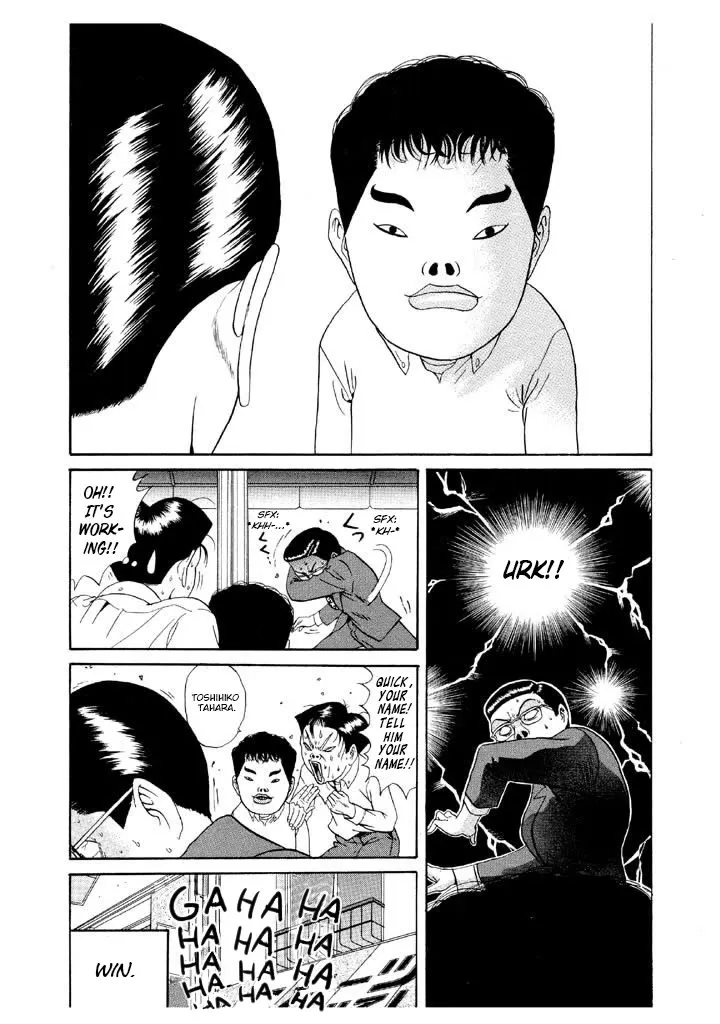 Ping Pong Club Zinmanga X Chapter 109 Page 18