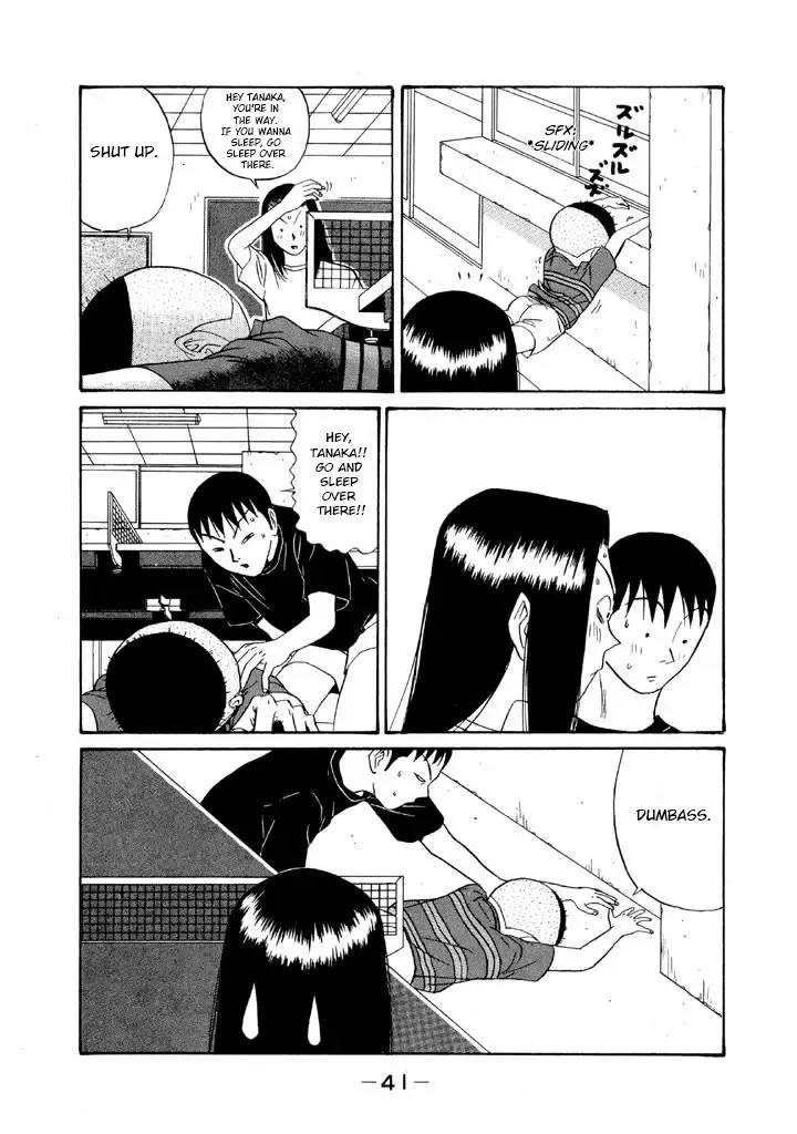 Ping Pong Club Zinmanga X Chapter 108 Page 3