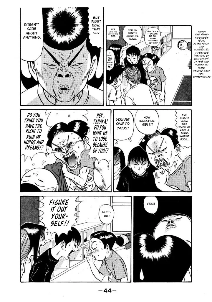 Ping Pong Club Zinmanga X Chapter 108 Page 6
