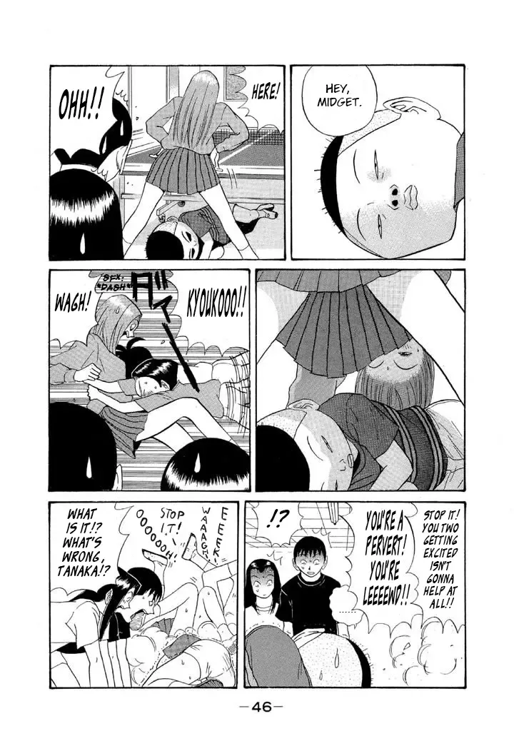 Ping Pong Club Zinmanga X Chapter 108 Page 8