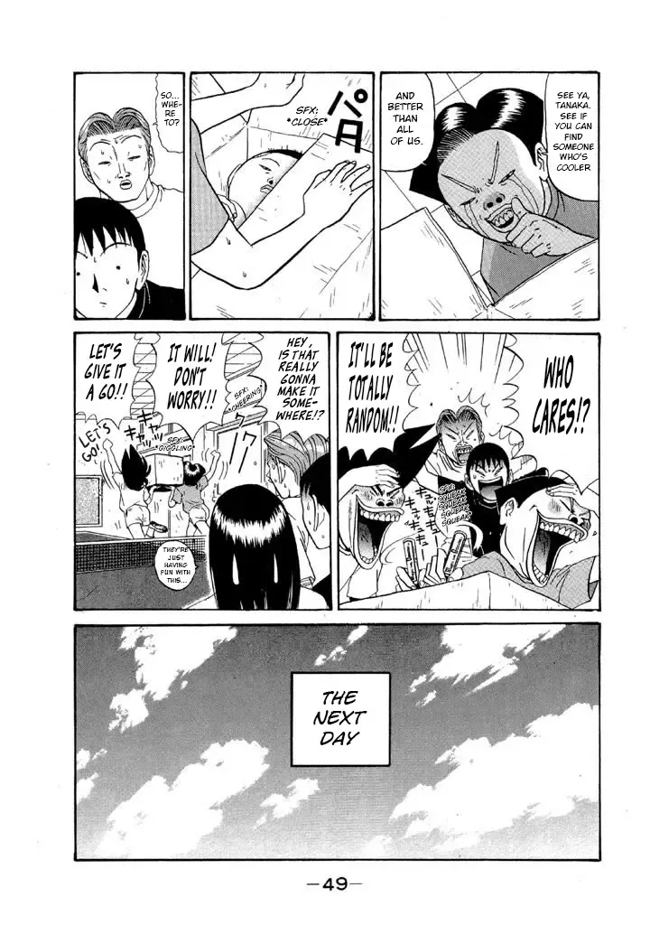 Ping Pong Club Zinmanga X Chapter 108 Page 11
