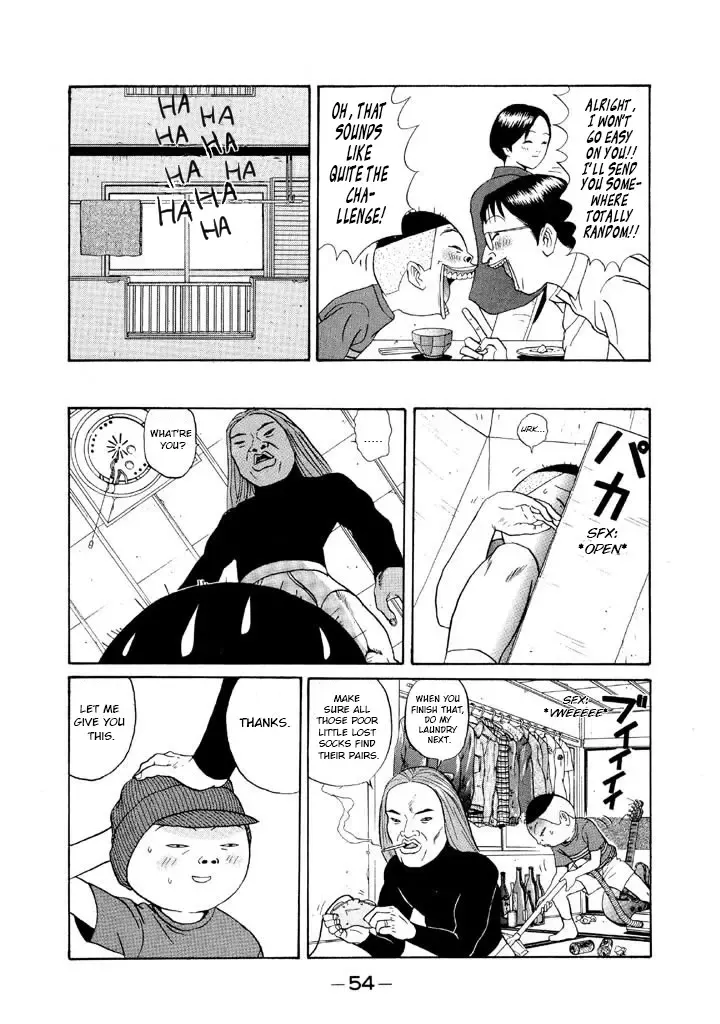 Ping Pong Club Zinmanga X Chapter 108 Page 16