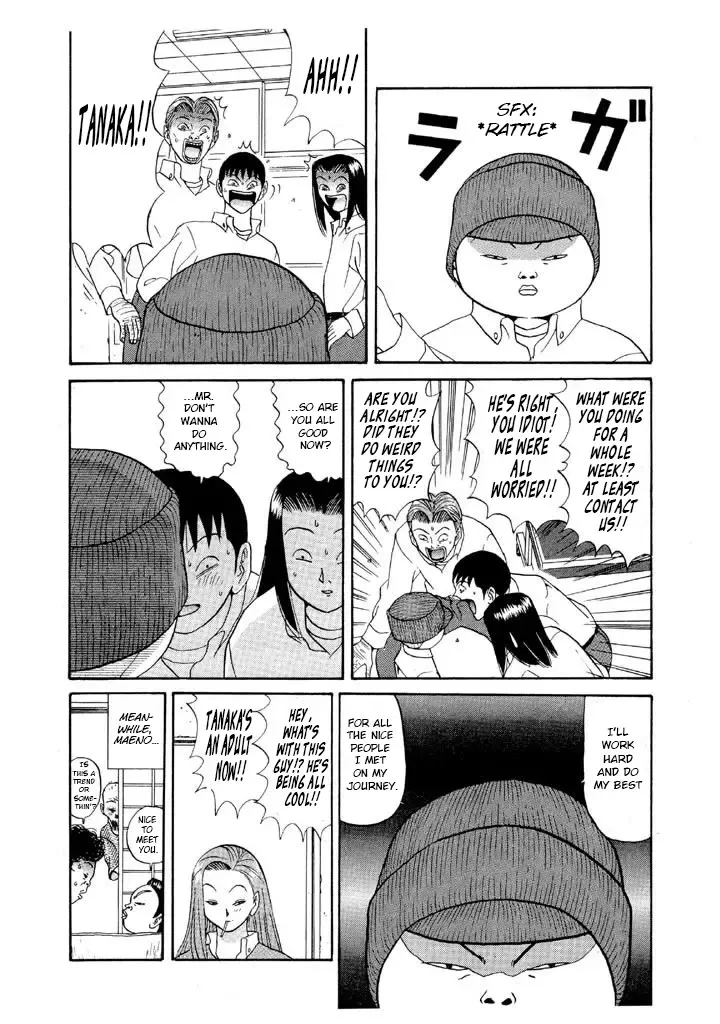 Ping Pong Club Zinmanga X Chapter 108 Page 18