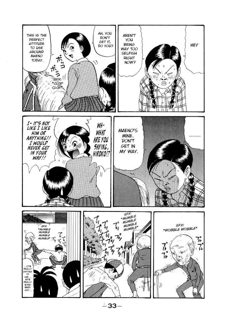 Ping Pong Club Zinmanga X Chapter 107 Page 13