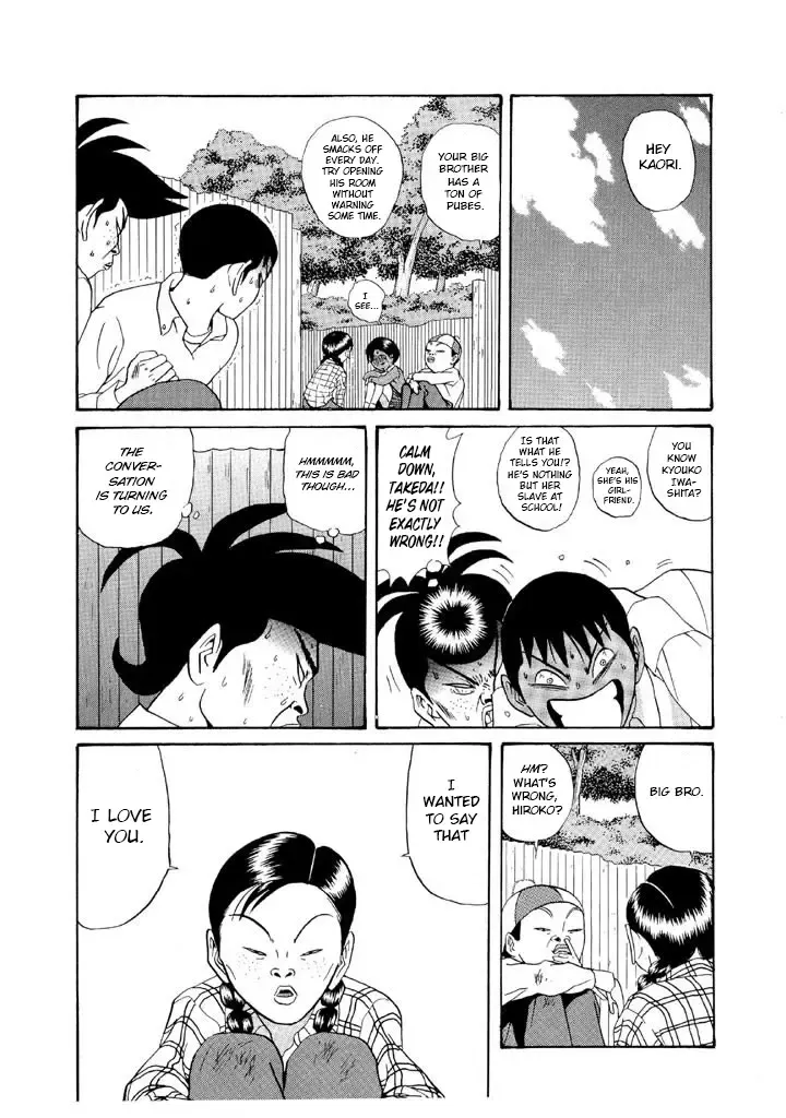 Ping Pong Club Zinmanga X Chapter 107 Page 14