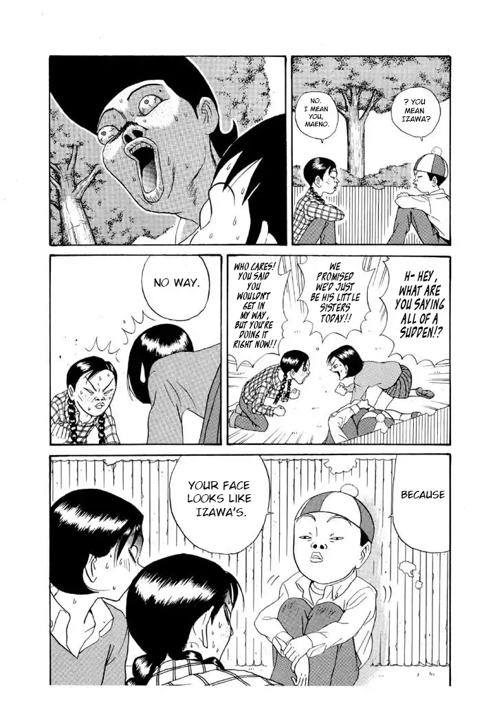 Ping Pong Club Zinmanga X Chapter 107 Page 15