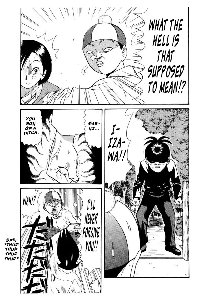 Ping Pong Club Zinmanga X Chapter 107 Page 16