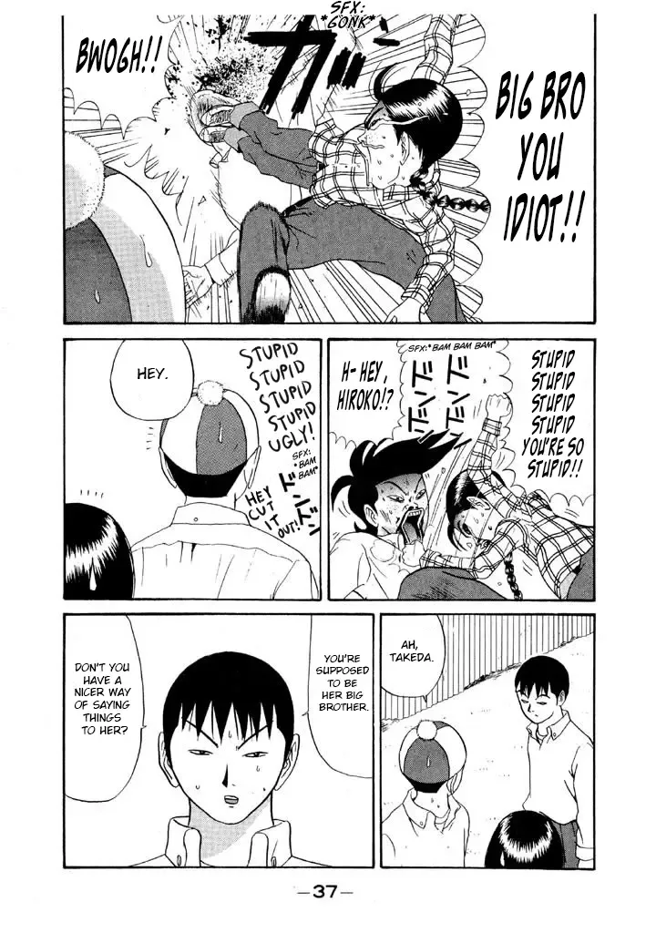 Ping Pong Club Zinmanga X Chapter 107 Page 17