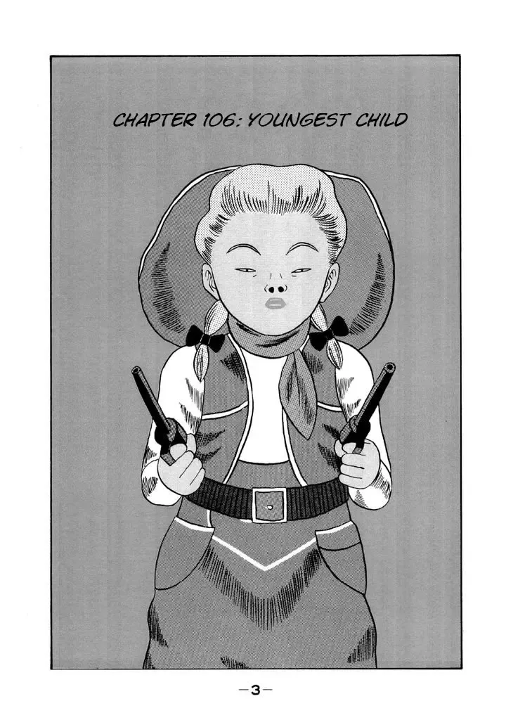 Ping Pong Club Zinmanga X Chapter 106 Page 5