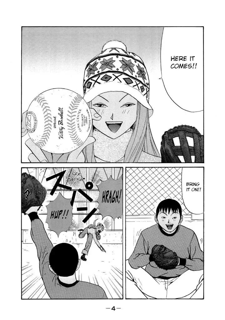 Ping Pong Club Zinmanga X Chapter 106 Page 6