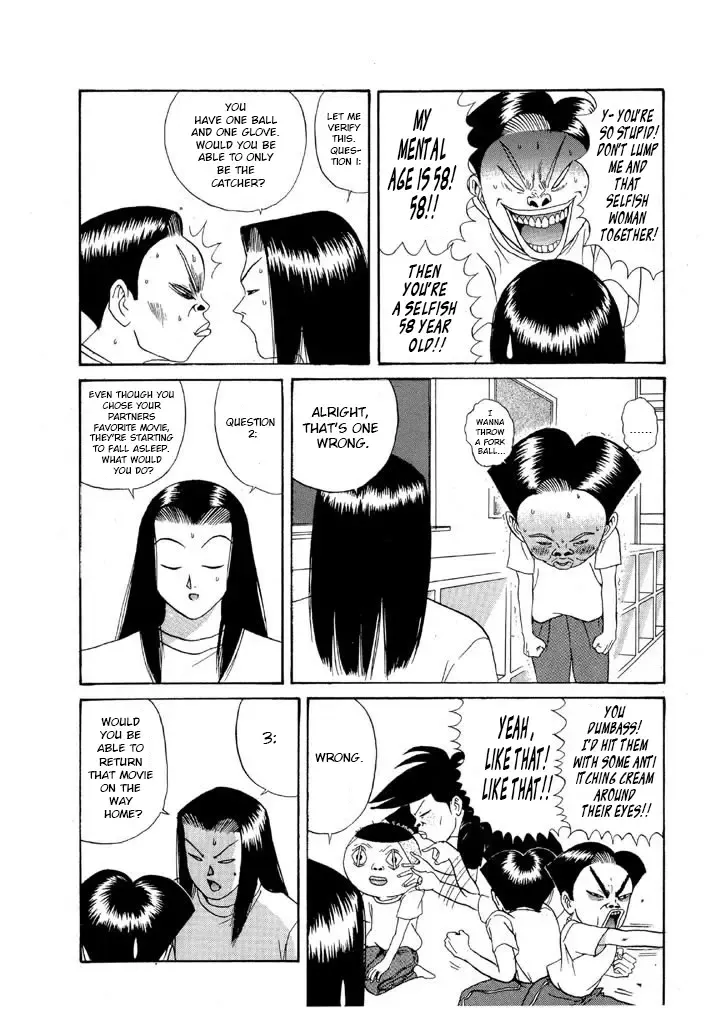 Ping Pong Club Zinmanga X Chapter 106 Page 13