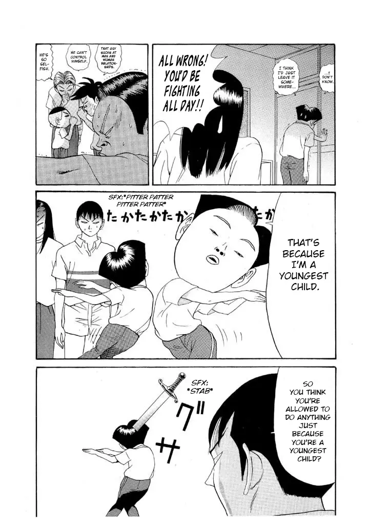 Ping Pong Club Zinmanga X Chapter 106 Page 14