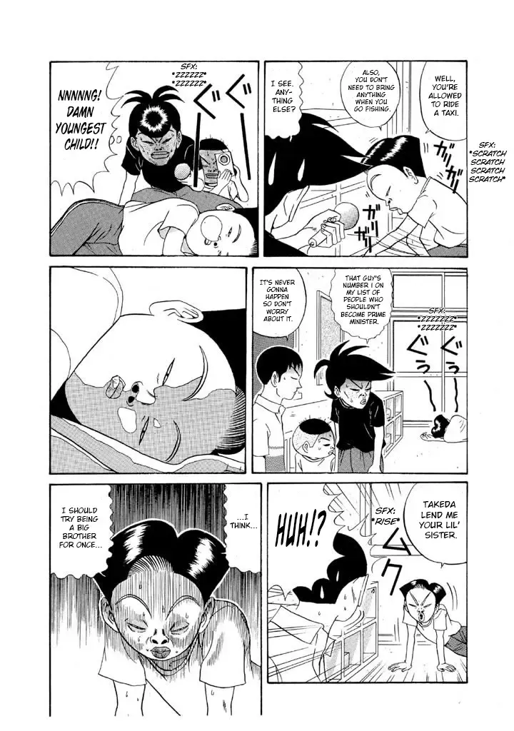 Ping Pong Club Zinmanga X Chapter 106 Page 16