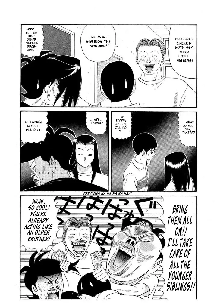 Ping Pong Club Zinmanga X Chapter 106 Page 18