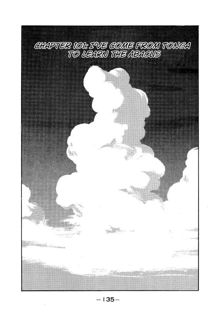Ping Pong Club Zinmanga X Chapter 101 Page 2
