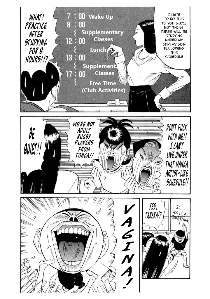 Ping Pong Club Zinmanga X Chapter 101 Page 9