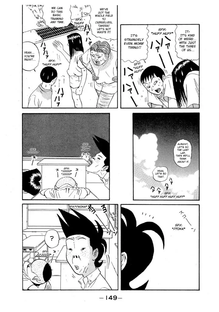 Ping Pong Club Zinmanga X Chapter 101 Page 16