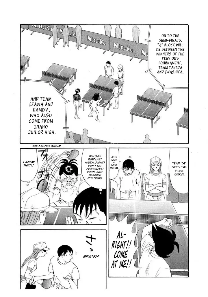 Ping Pong Club Zinmanga X Chapter 99 Page 2