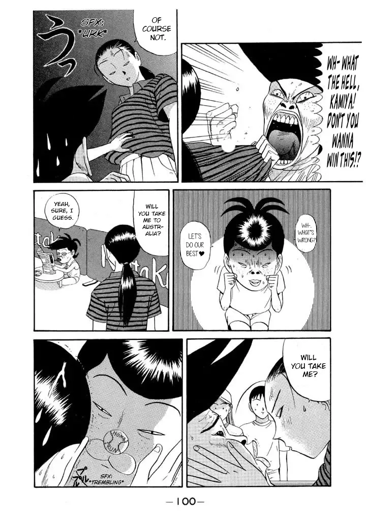Ping Pong Club Zinmanga X Chapter 99 Page 4