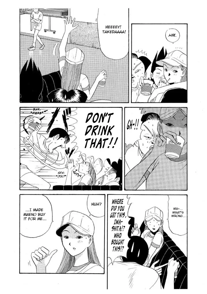 Ping Pong Club Zinmanga X Chapter 99 Page 8