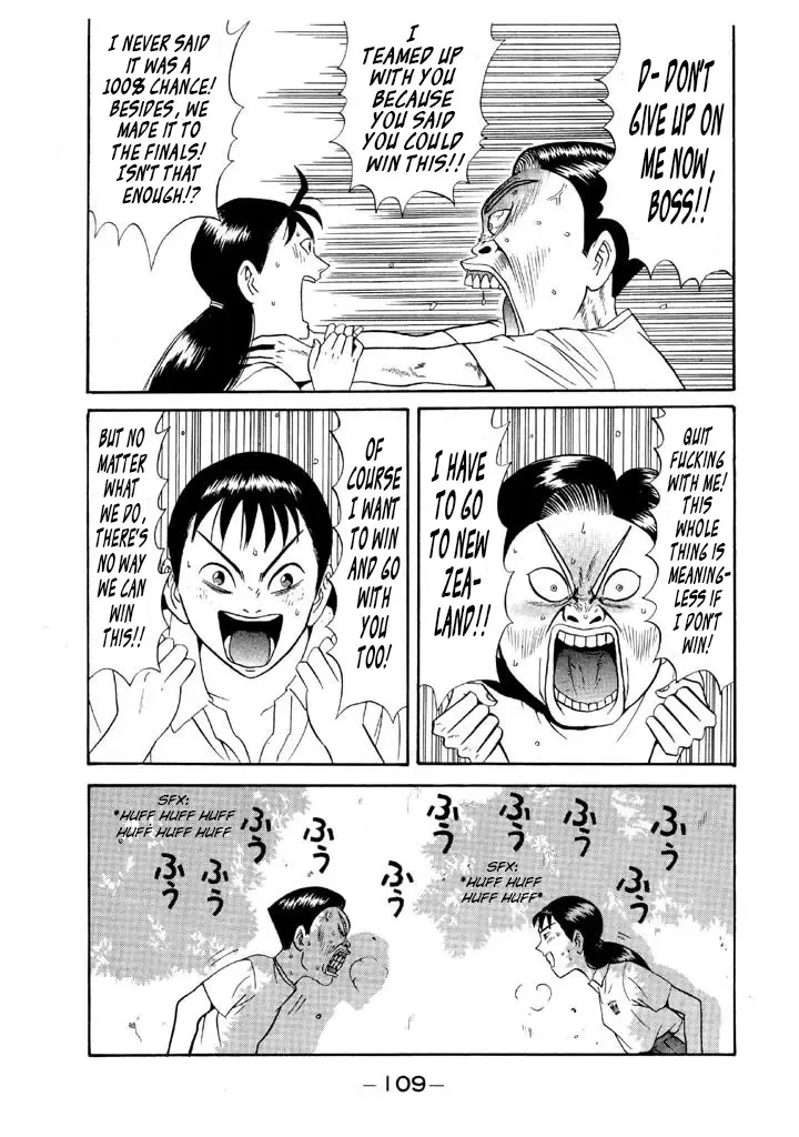 Ping Pong Club Zinmanga X Chapter 99 Page 13