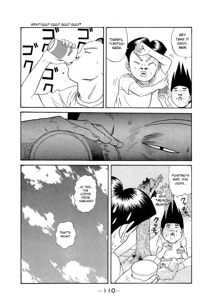 Ping Pong Club Zinmanga X Chapter 99 Page 14