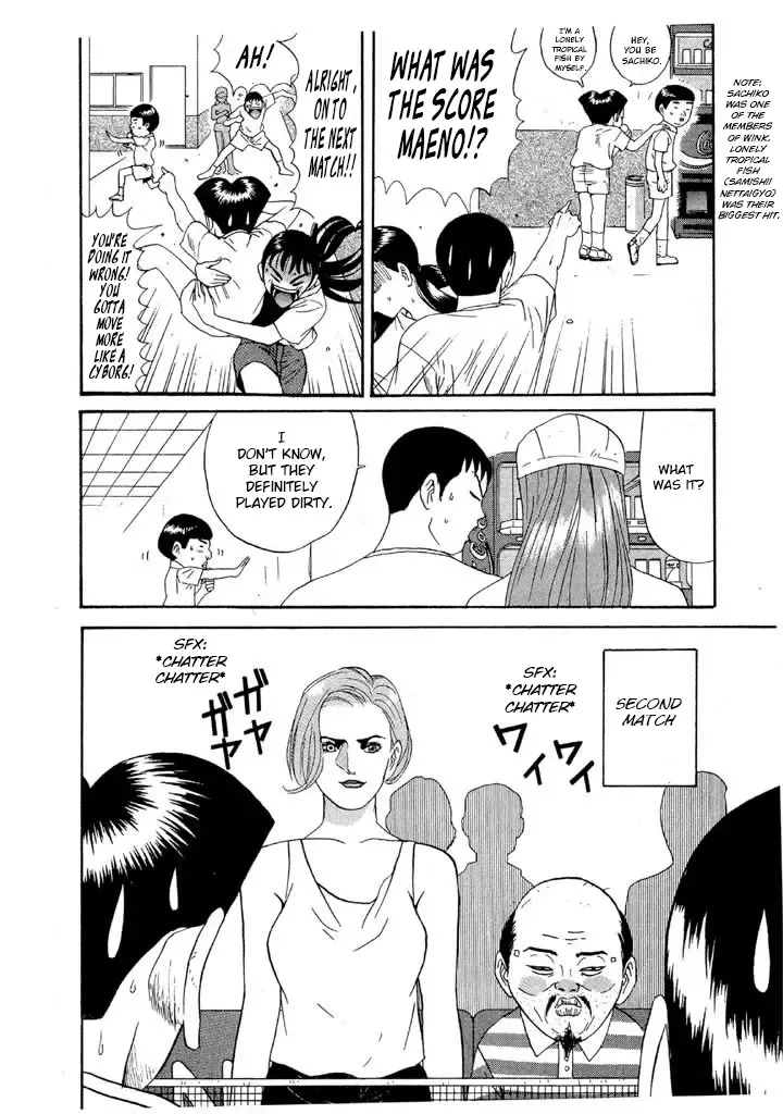 Ping Pong Club Zinmanga X Chapter 98 Page 2