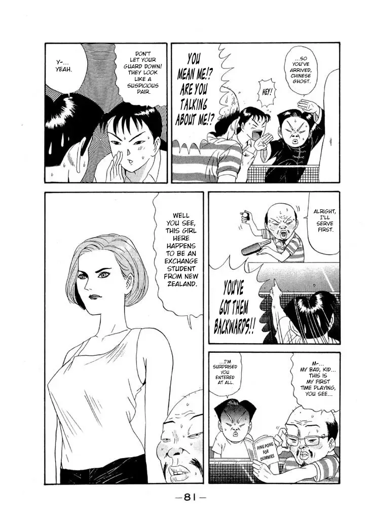 Ping Pong Club Zinmanga X Chapter 98 Page 3