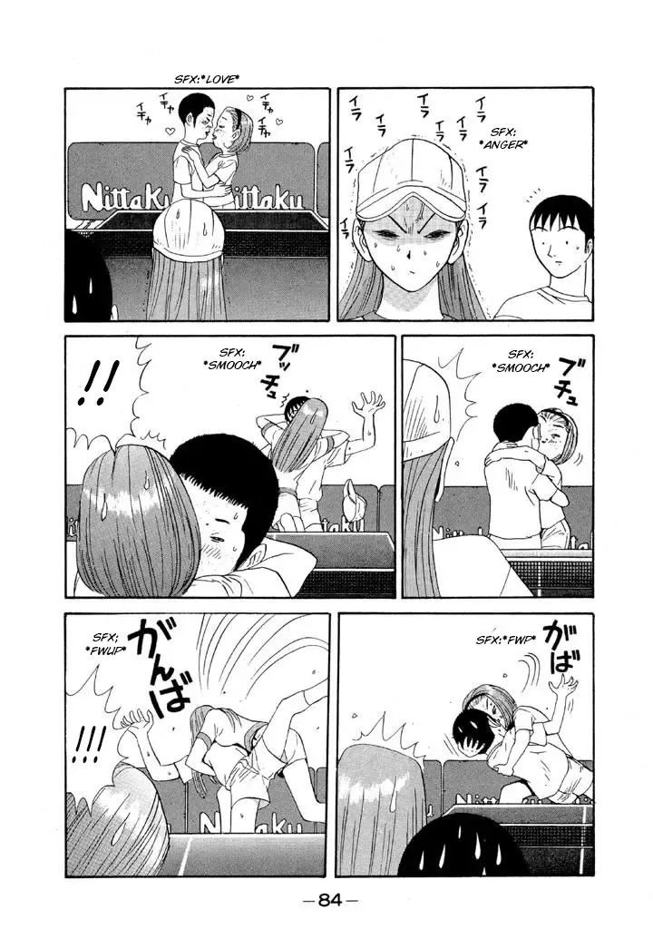 Ping Pong Club Zinmanga X Chapter 98 Page 6