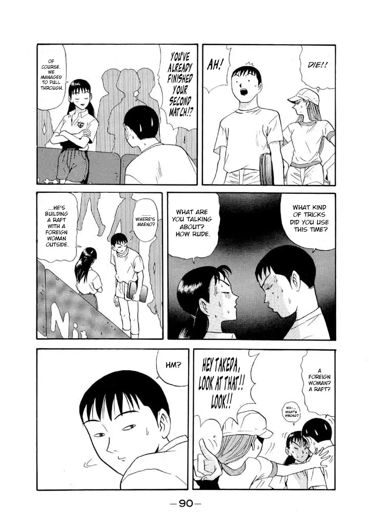 Ping Pong Club Zinmanga X Chapter 98 Page 12