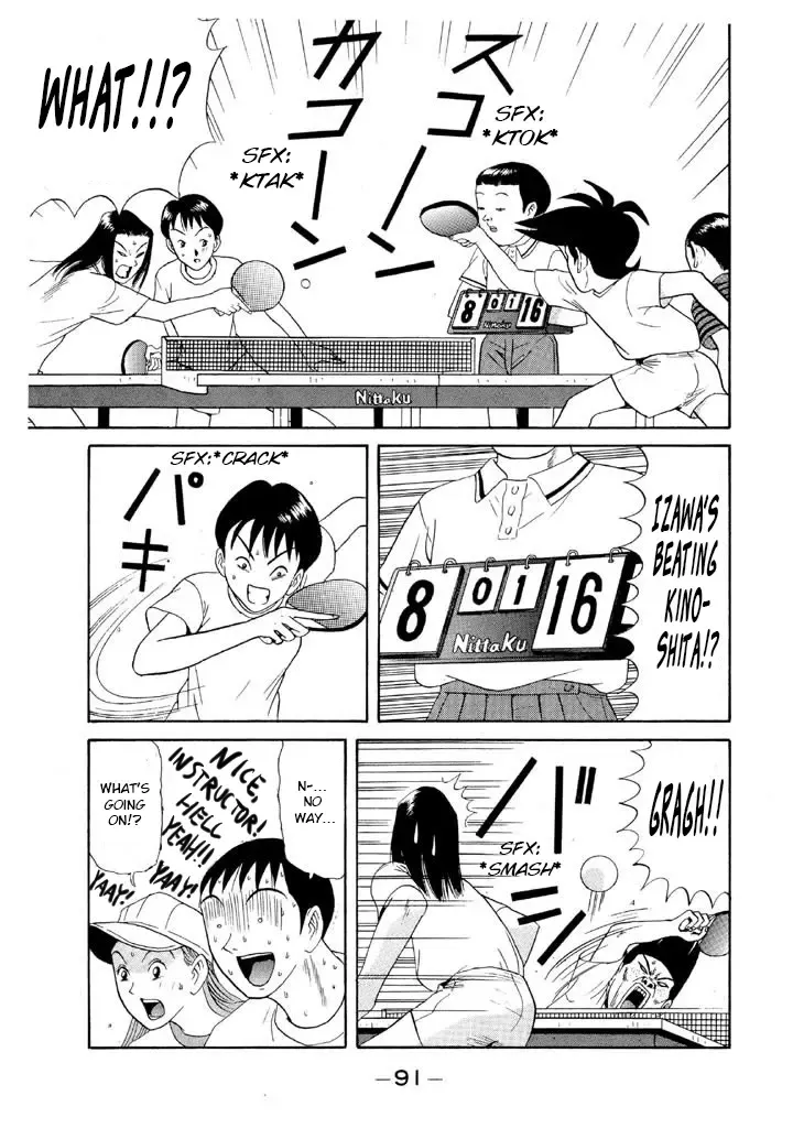 Ping Pong Club Zinmanga X Chapter 98 Page 13