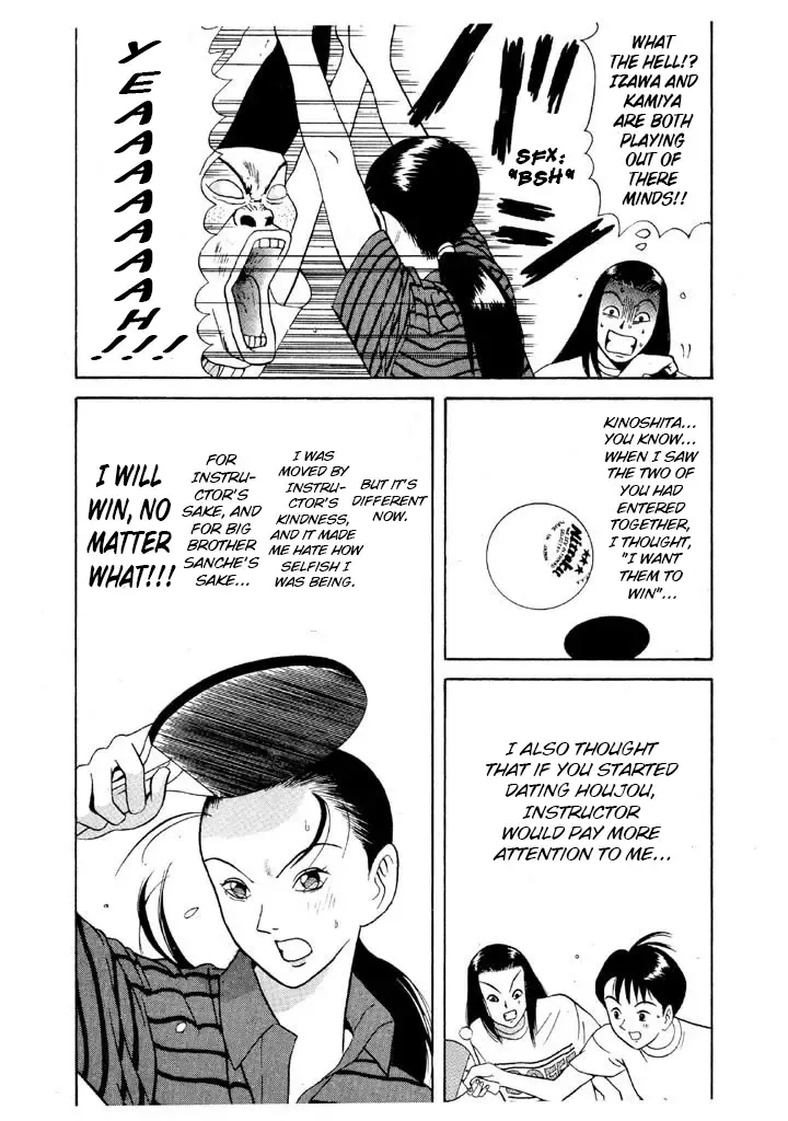 Ping Pong Club Zinmanga X Chapter 98 Page 14