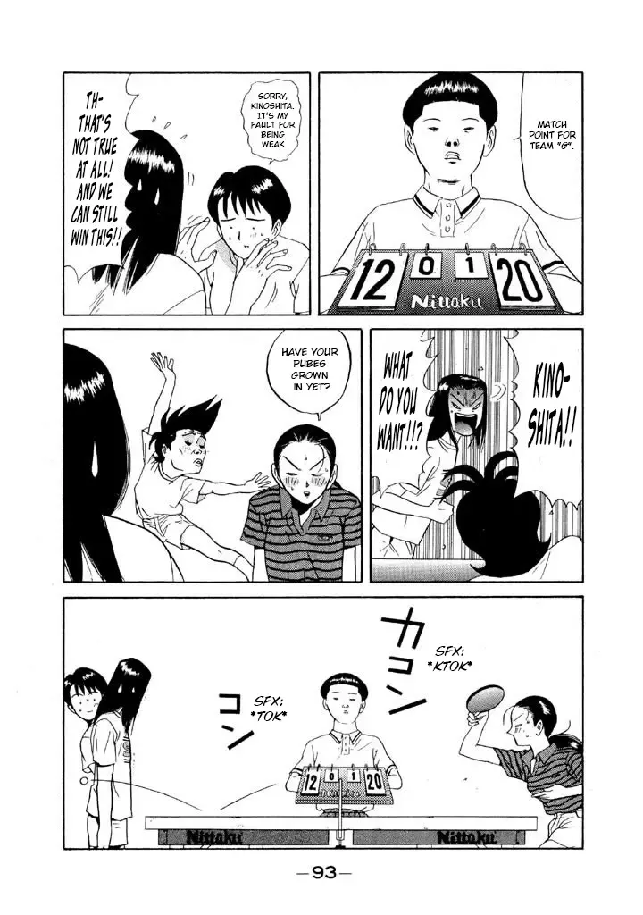 Ping Pong Club Zinmanga X Chapter 98 Page 15