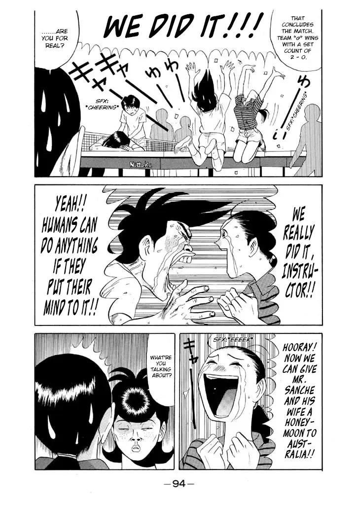 Ping Pong Club Zinmanga X Chapter 98 Page 16