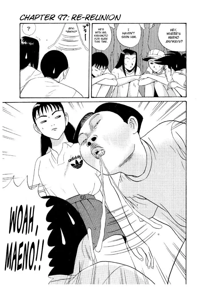 Ping Pong Club Zinmanga X Chapter 97 Page 1