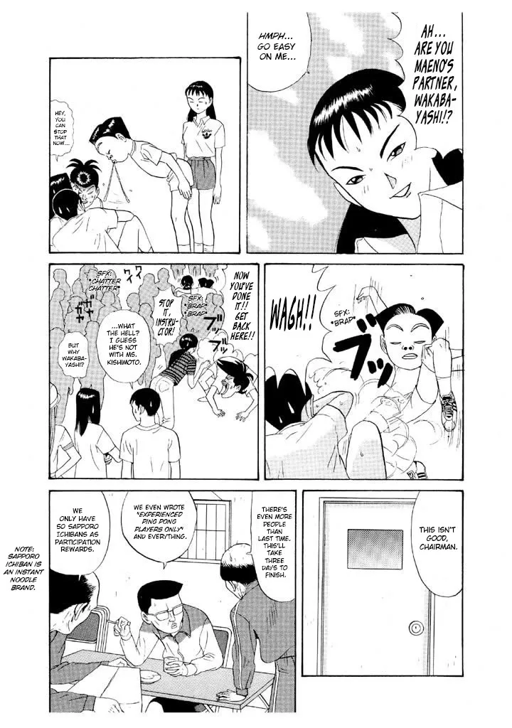 Ping Pong Club Zinmanga X Chapter 97 Page 2
