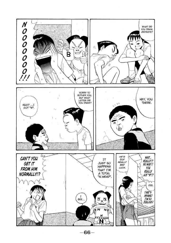 Ping Pong Club Zinmanga X Chapter 97 Page 6