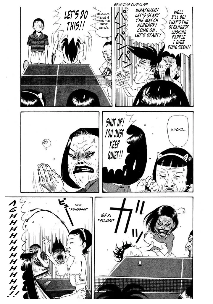 Ping Pong Club Zinmanga X Chapter 97 Page 13