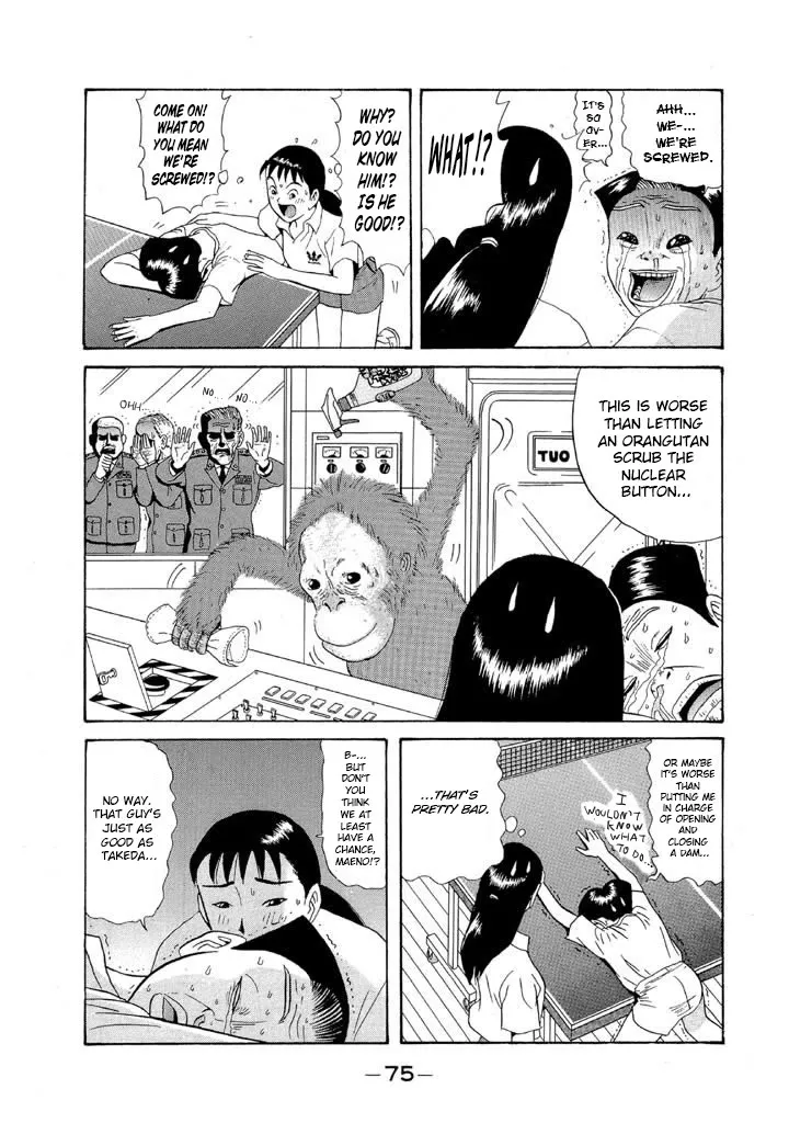 Ping Pong Club Zinmanga X Chapter 97 Page 15